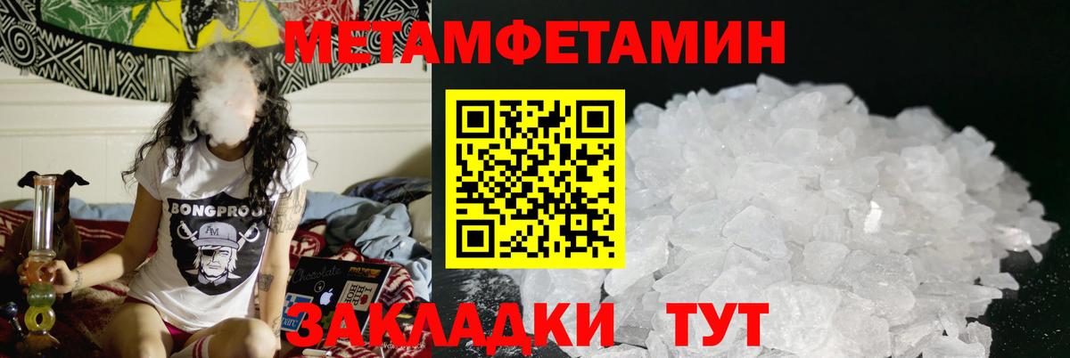 Зеленогорск  Амфетамин  Вход с VPN  АМФ 97% 