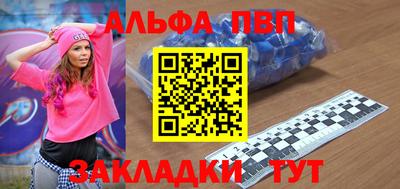 амфетамин Нарткала