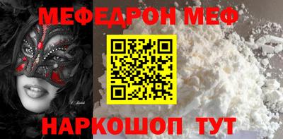соль ск Наро-Фоминск