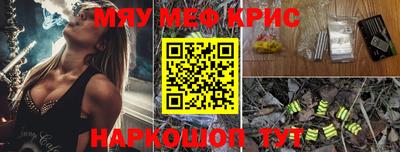 скорость mdpv Нальчик