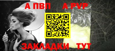 соль ск Наро-Фоминск