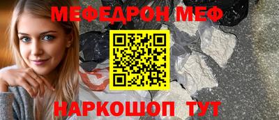амфетамин Нарткала