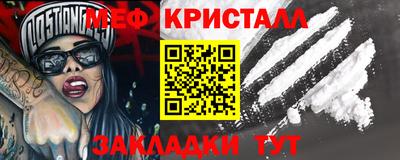 амфетамин Нарткала