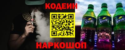 соль ск Наро-Фоминск