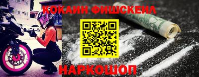 соль ск Наро-Фоминск