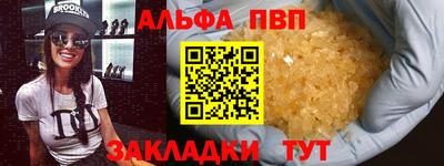 соль ск Наро-Фоминск