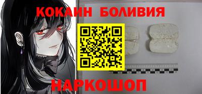 соль ск Наро-Фоминск