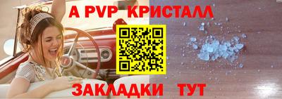 соль ск Наро-Фоминск