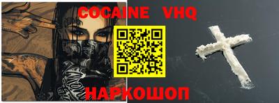 соль ск Наро-Фоминск