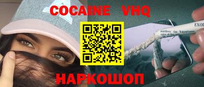 соль ск Наро-Фоминск