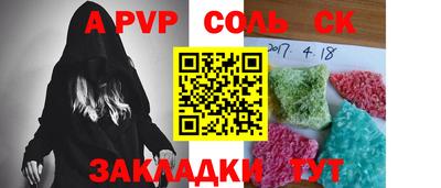 скорость mdpv Нальчик