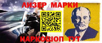 амфетамин Нарткала