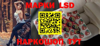 соль ск Наро-Фоминск