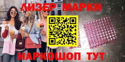 соль ск Наро-Фоминск