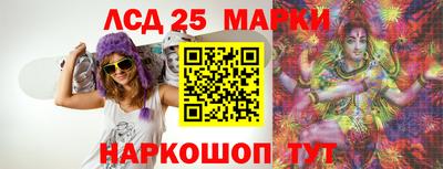 амфетамин Нарткала