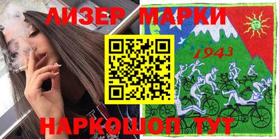 амфетамин Нарткала