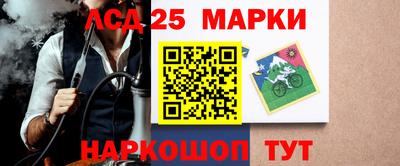 соль ск Наро-Фоминск