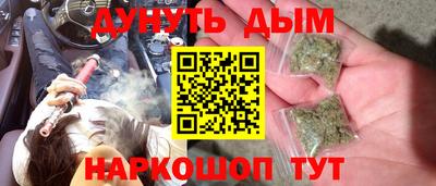 соль ск Наро-Фоминск