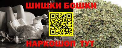 соль ск Наро-Фоминск
