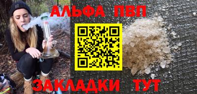 соль ск Наро-Фоминск