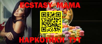 амфетамин Нарткала
