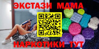 амфетамин Нарткала