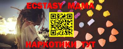 амфетамин Нарткала
