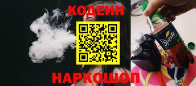 соль ск Наро-Фоминск