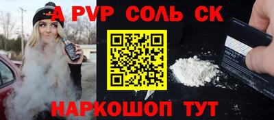 скорость mdpv Нальчик