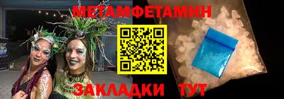 амфетамин Нарткала