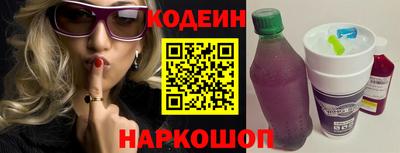 амфетамин Нарткала