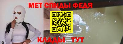 амфетамин Нарткала