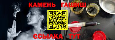 амфетамин Нарткала