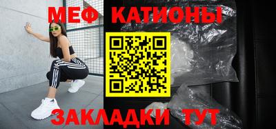 скорость mdpv Нальчик
