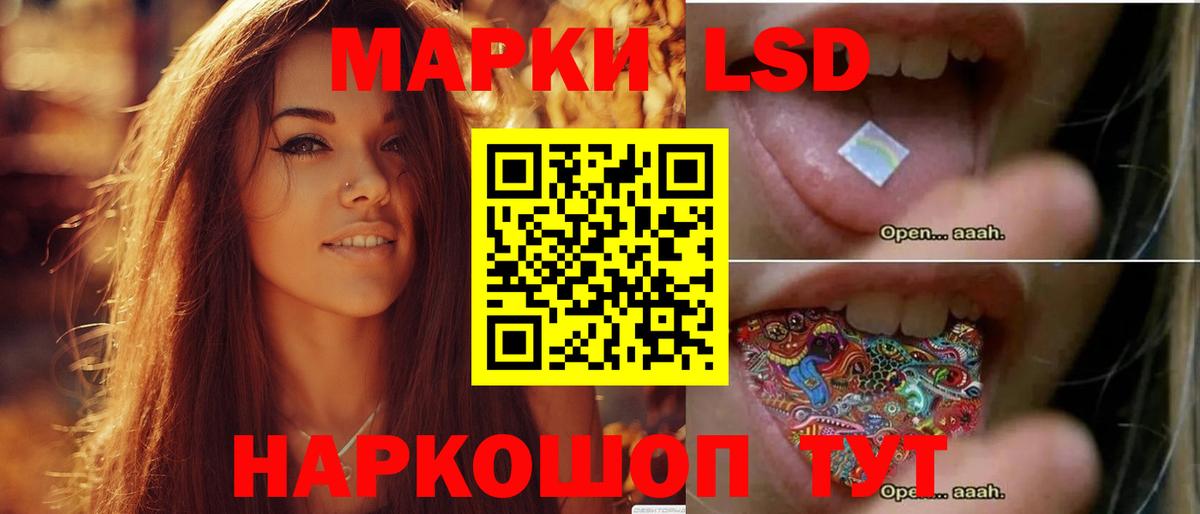 LSD-25 экстази ecstasy Зеленогорск