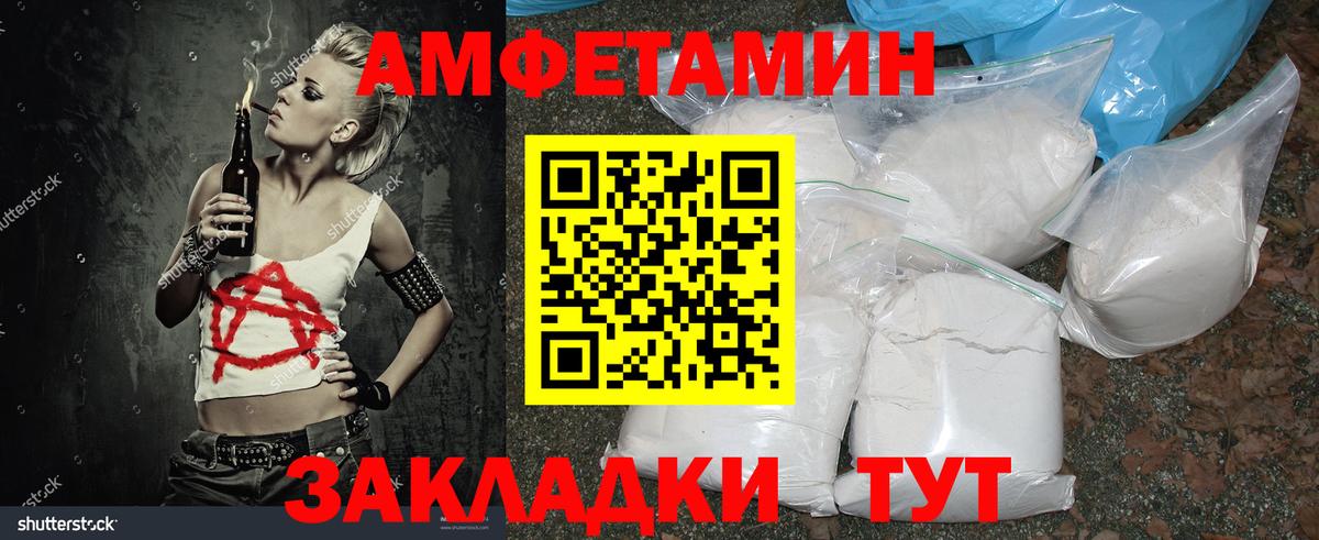 Зеленогорск  Метамфетамин  Вход с VPN  Первитин Methamphetamine 