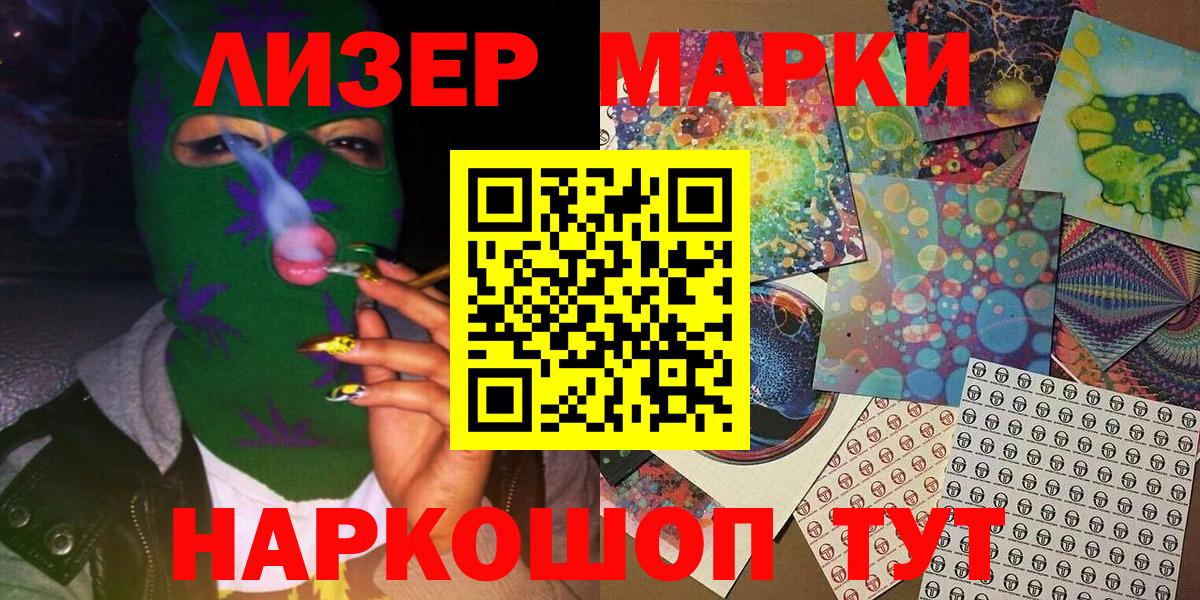 Бошки Шишки  ГАШИШ  Вход с VPN  КОКАИН  Экстази  Бошки Шишки  Меф  Зеленогорск  Меф кристаллы 