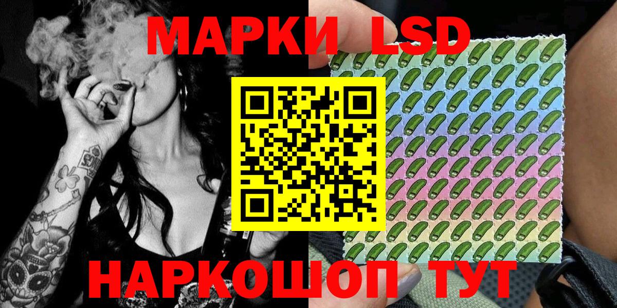 Alpha PVP Зеленогорск