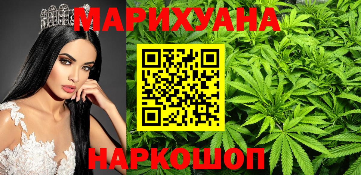 Зеленогорск  Конопля Bruce Banner  Вход с VPN  Каннабис семена 